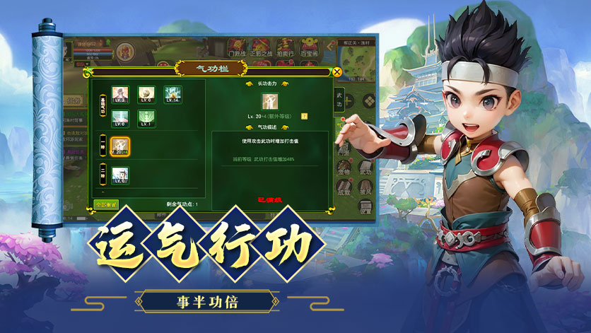 重回《热江》手游，找回最初的热血与感动！(图2)