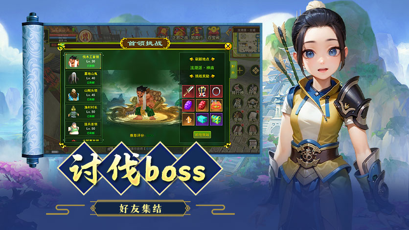 重回《热江》手游，找回最初的热血与感动！